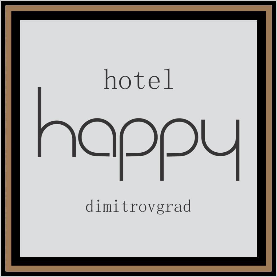 Hotel Happy Dimitrovgrad Eksteriør bilde